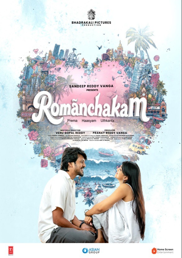 Romanchakam