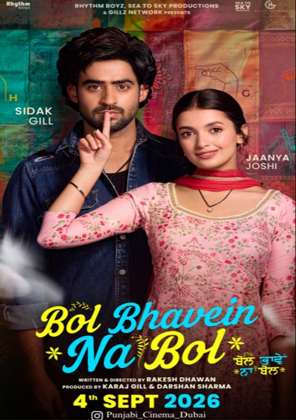  Bol Bhavein Na Bol