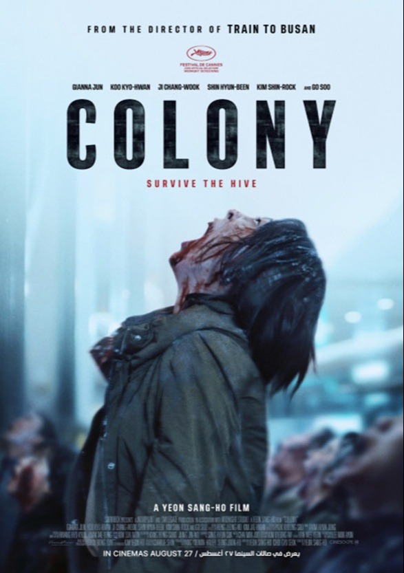 Colony