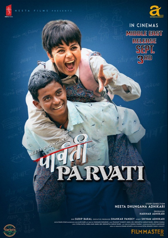 Parvati