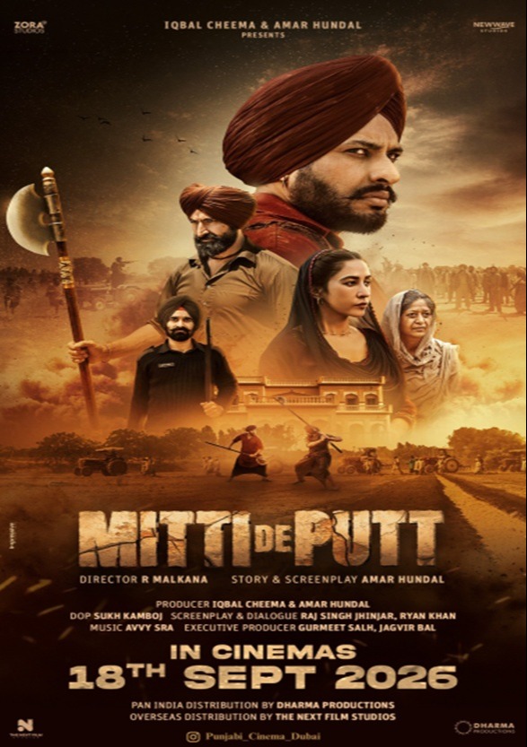 Mitti De Putt