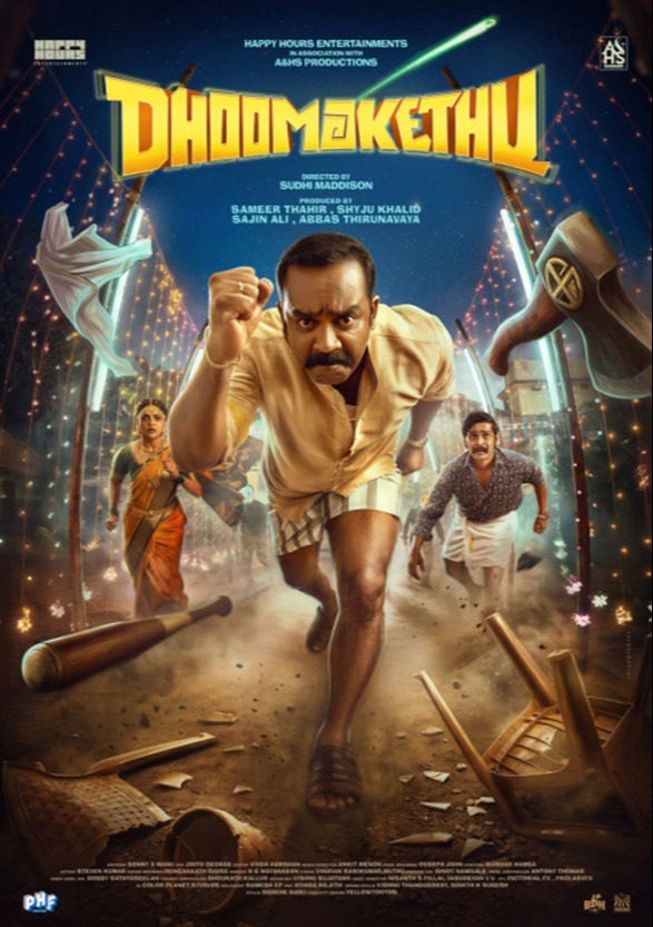 Dhoomakethu