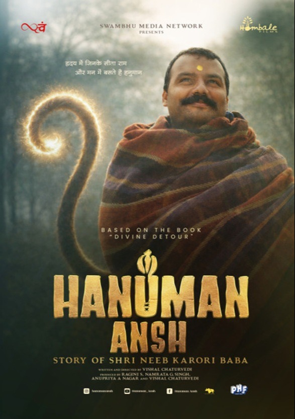 Hanuman Ansh