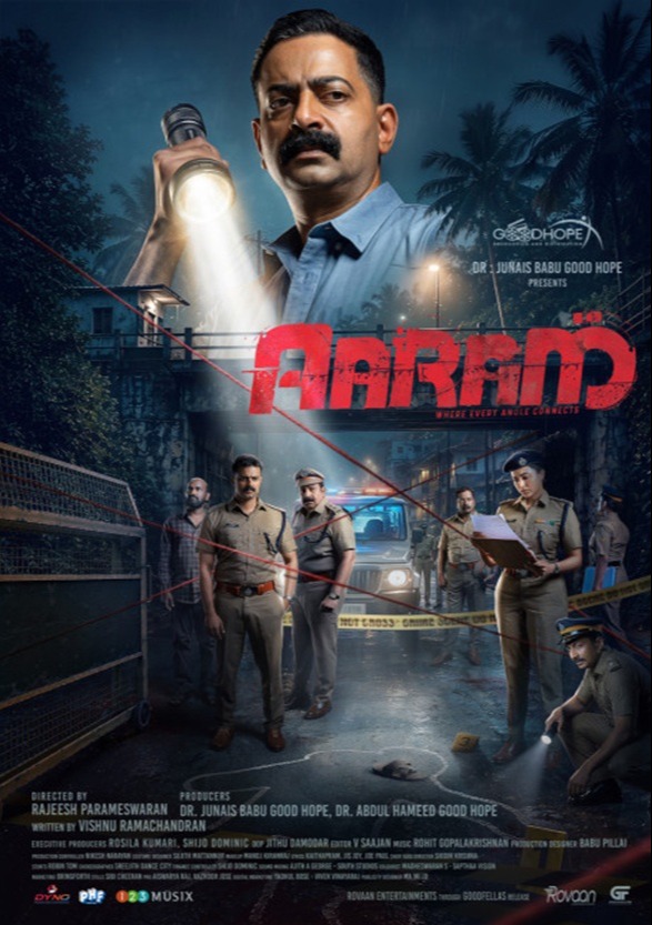 Aaram