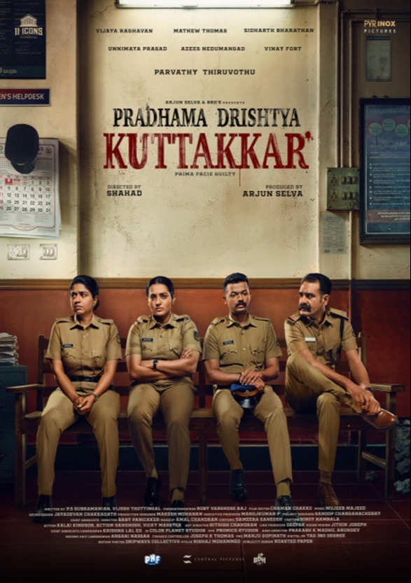 Pradhama Drishtya Kuttakkar