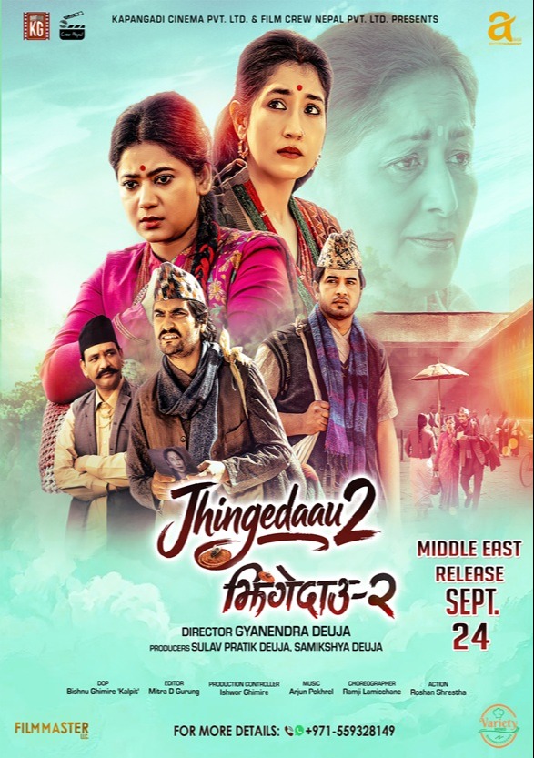 Jhingedaaw- 2