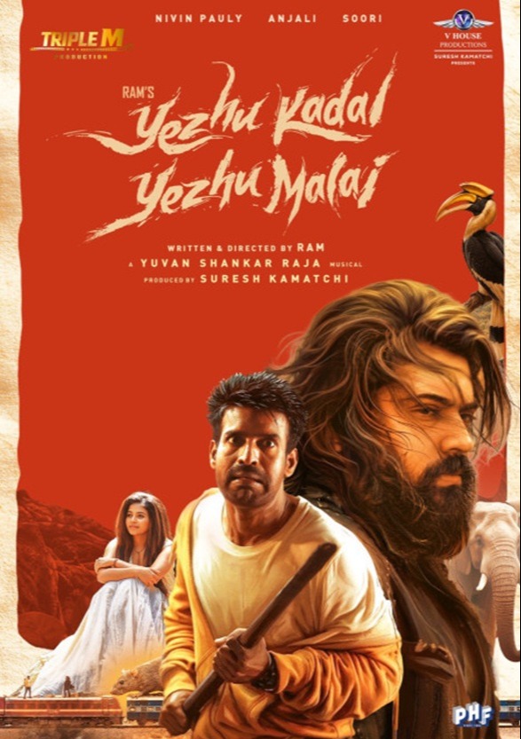 Yezhu Kadal Yezhu Malai