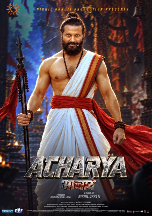 Acharya
