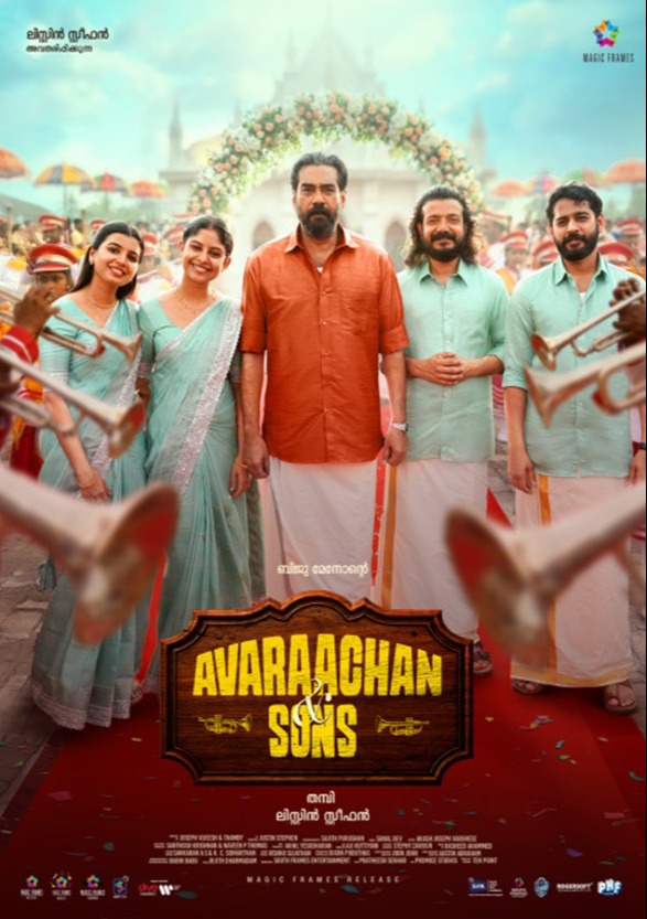 Avaraachan & Sons