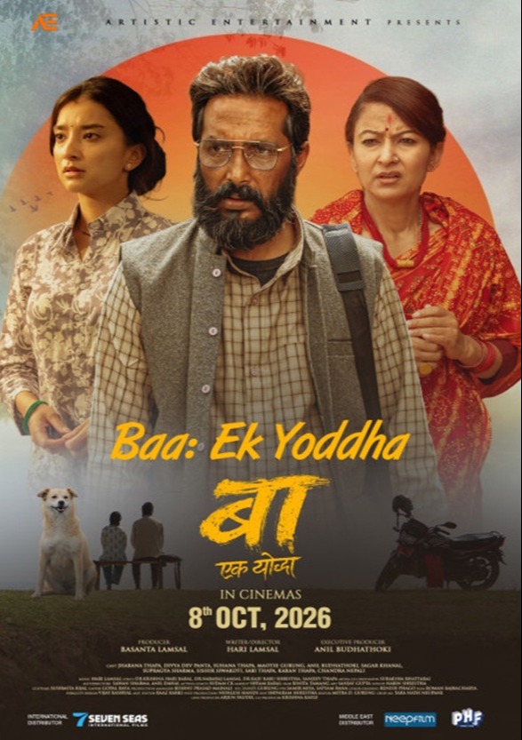 Baa Ek Yoddha