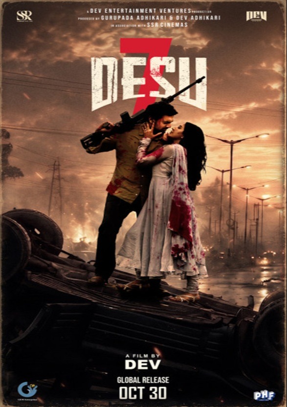 Desu 7