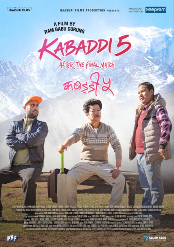 Kabaddi 5