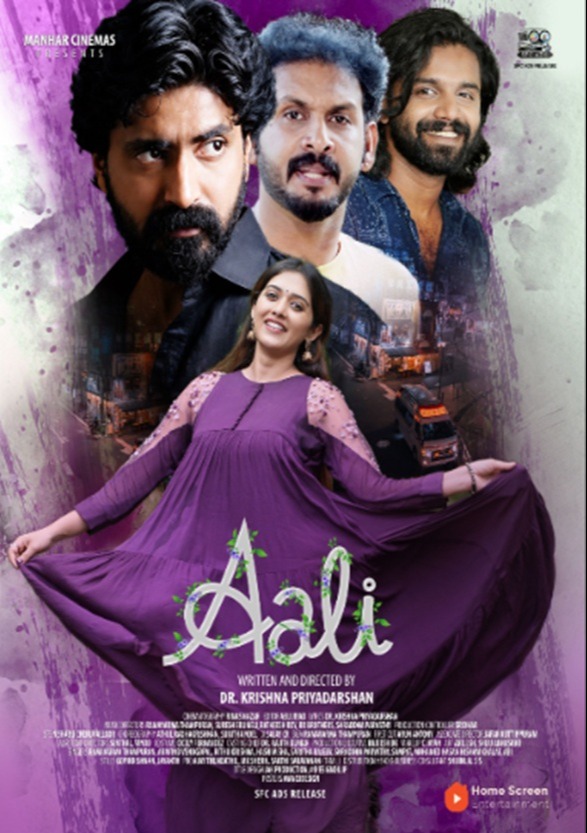 Aali