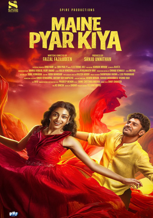Maine Pyar Kiya
