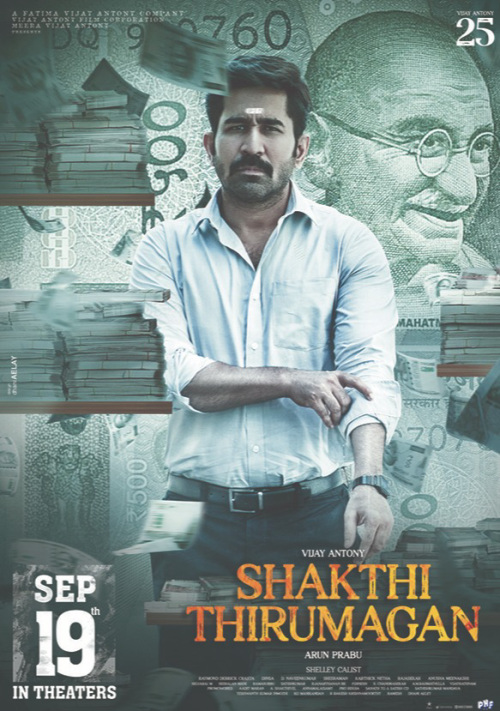Shakthi Thirumagan