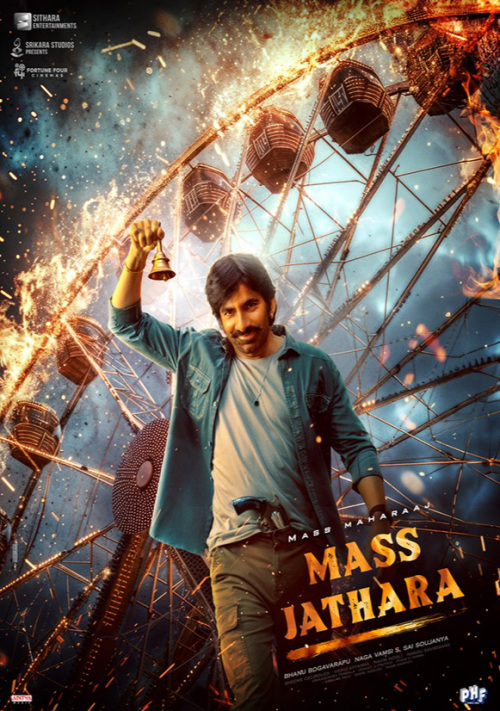 Mass Jathara 