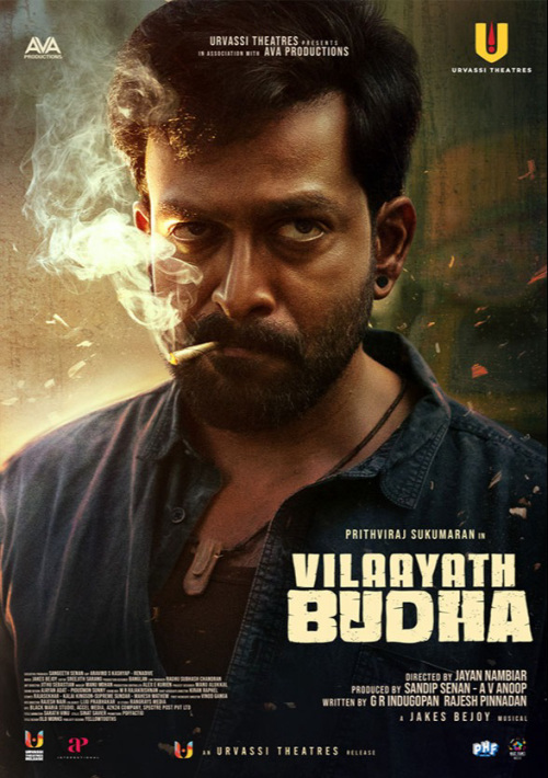 Vilaayath Budha